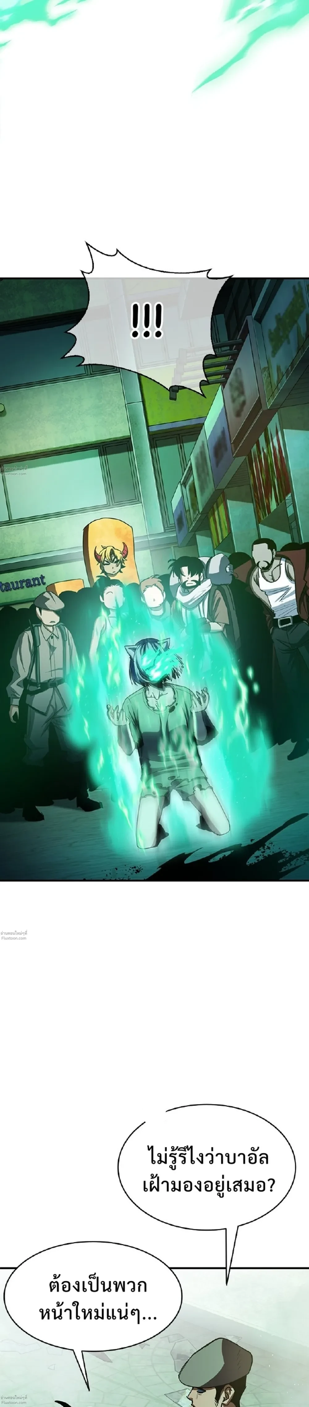 หน้าที่ 34