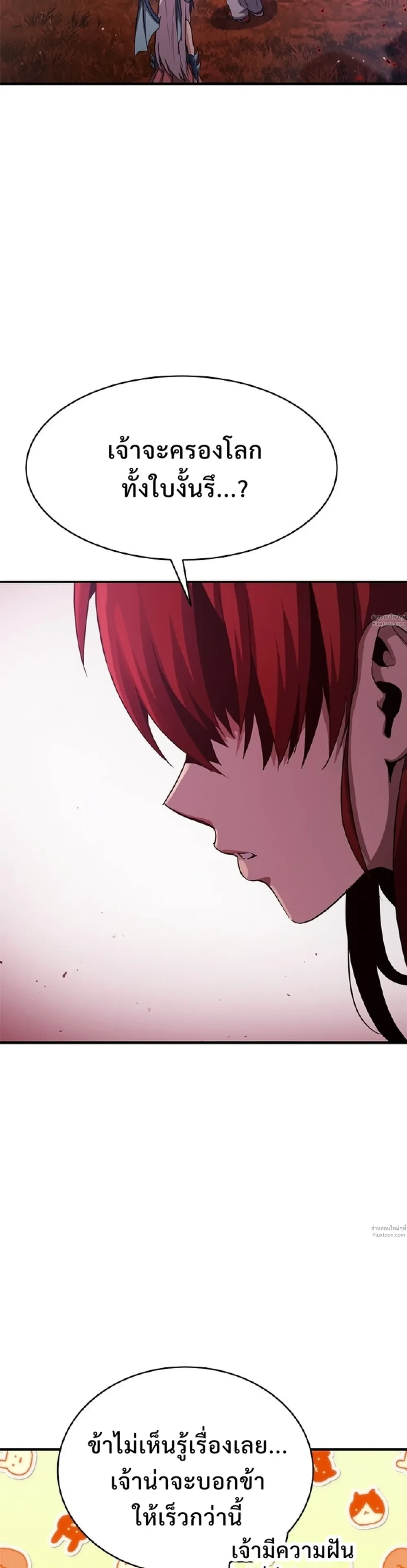 หน้าที่ 42