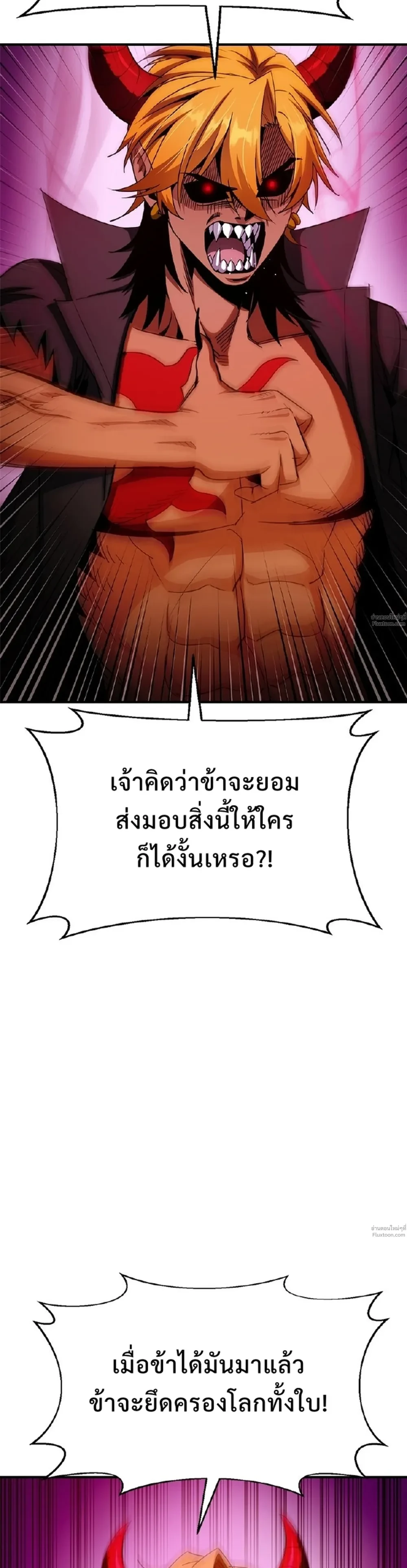 หน้าที่ 40