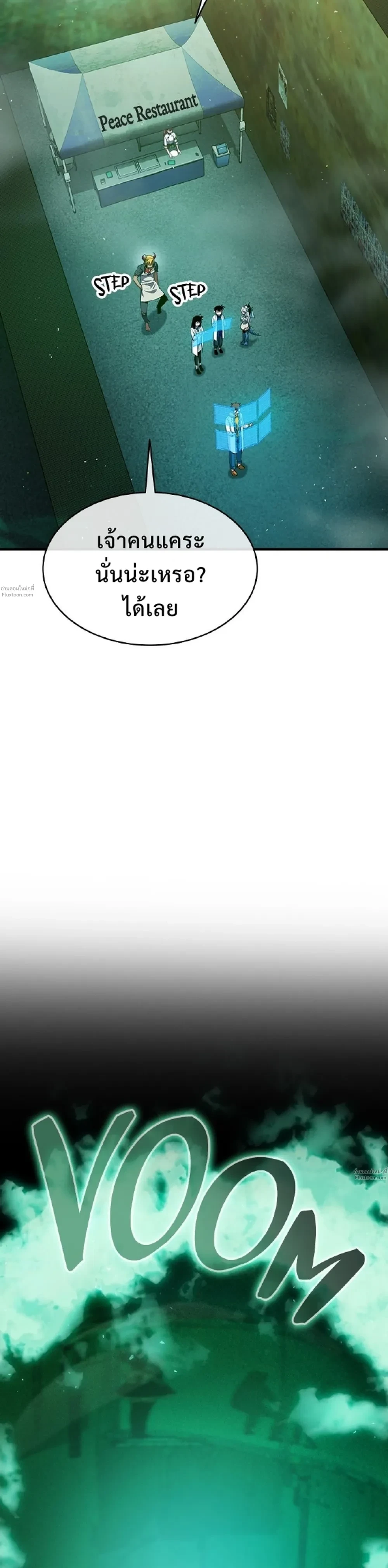 หน้าที่ 32