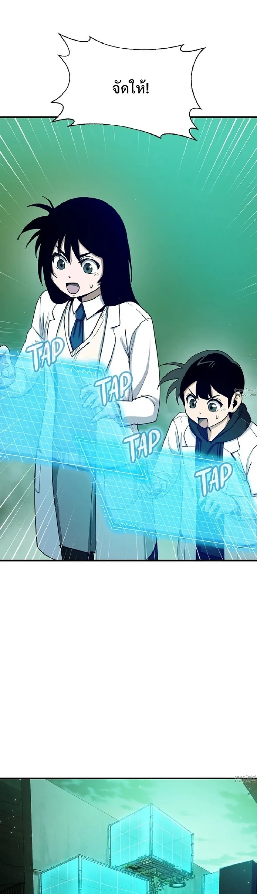 หน้าที่ 24