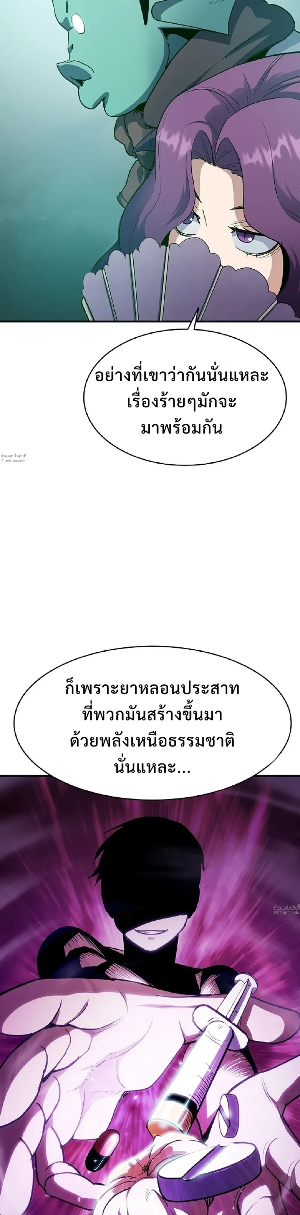 หน้าที่ 35