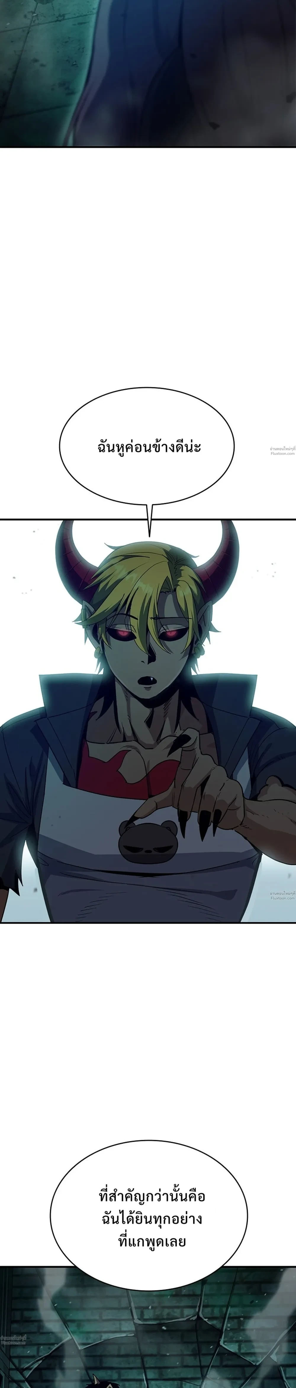 หน้าที่ 60