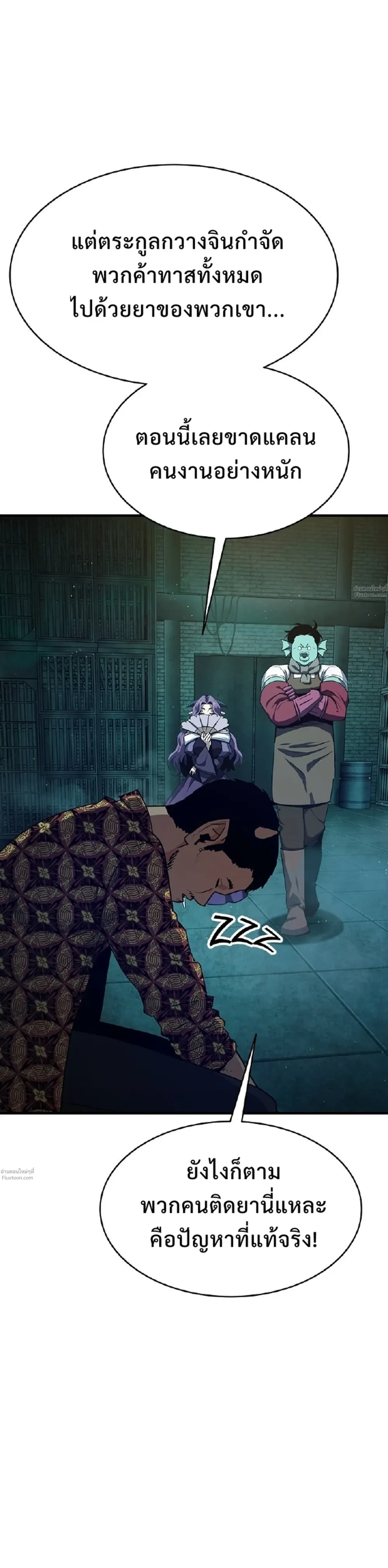 หน้าที่ 39