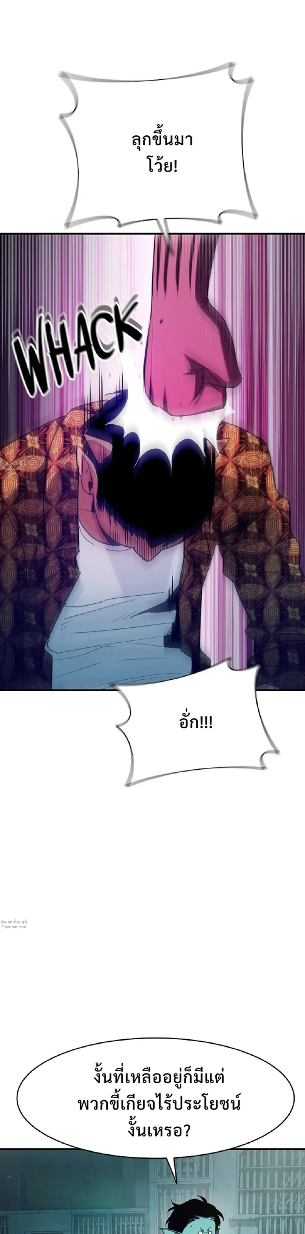 หน้าที่ 40