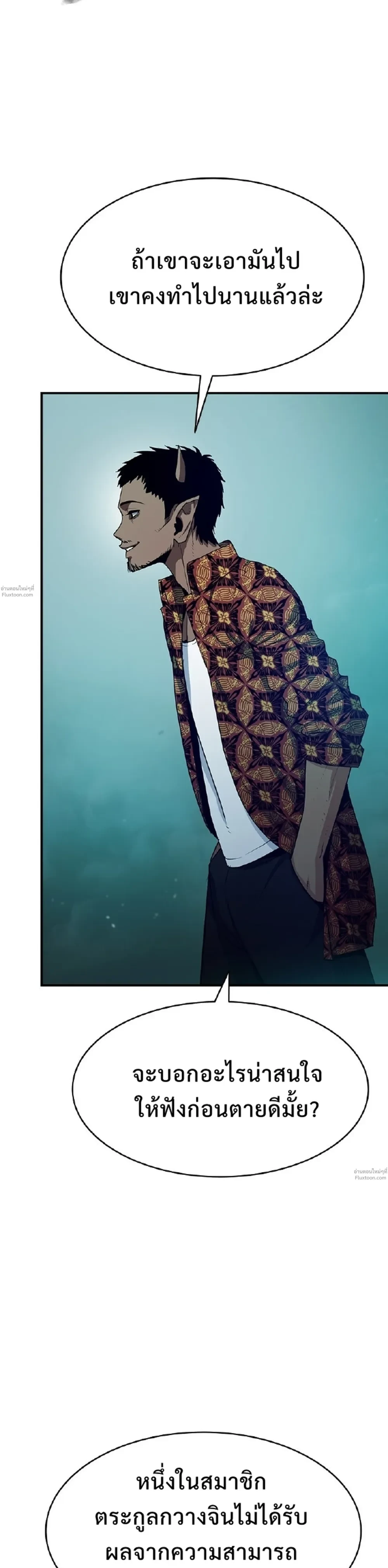 หน้าที่ 49