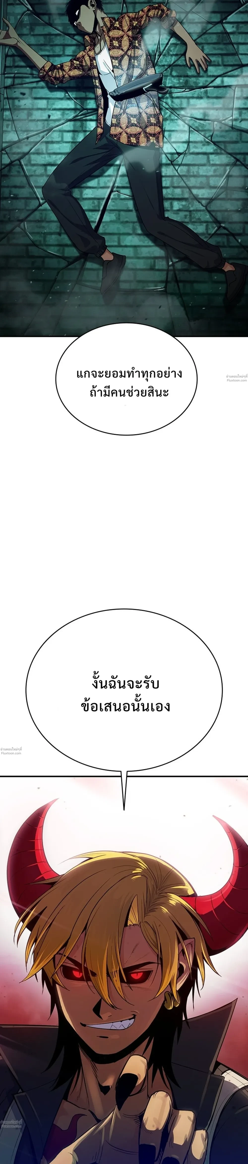 หน้าที่ 61