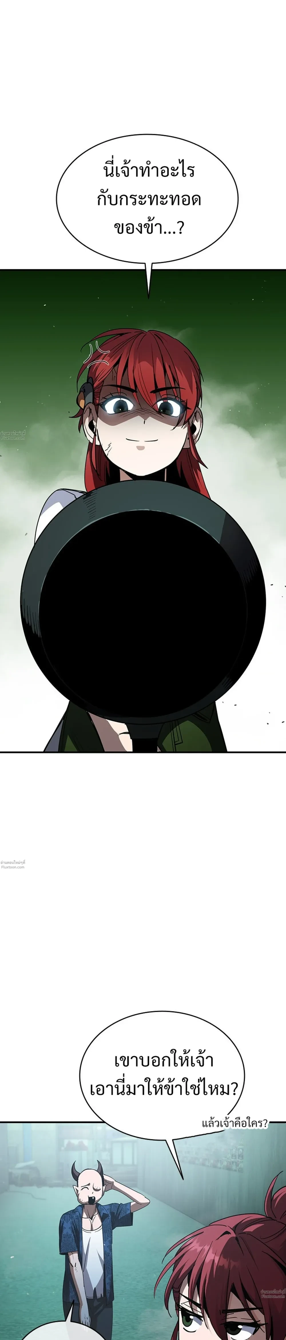 หน้าที่ 48