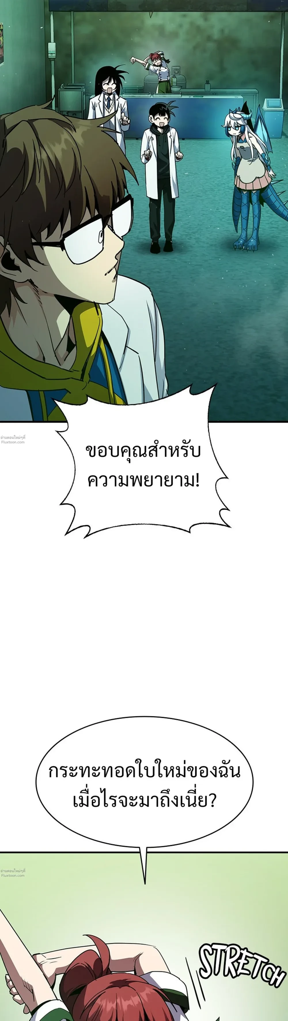 หน้าที่ 9