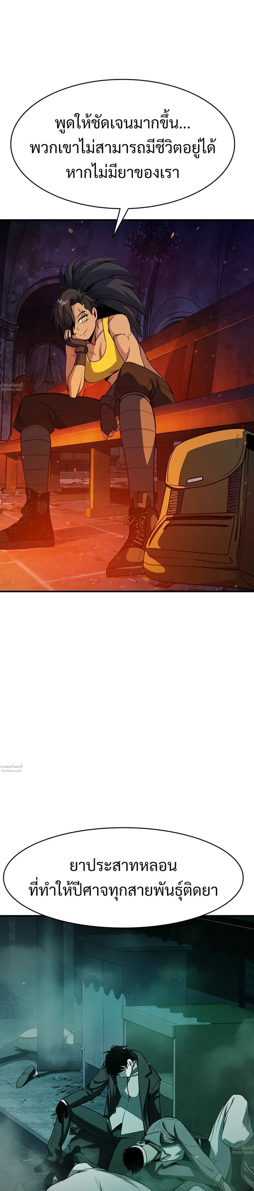 หน้าที่ 31