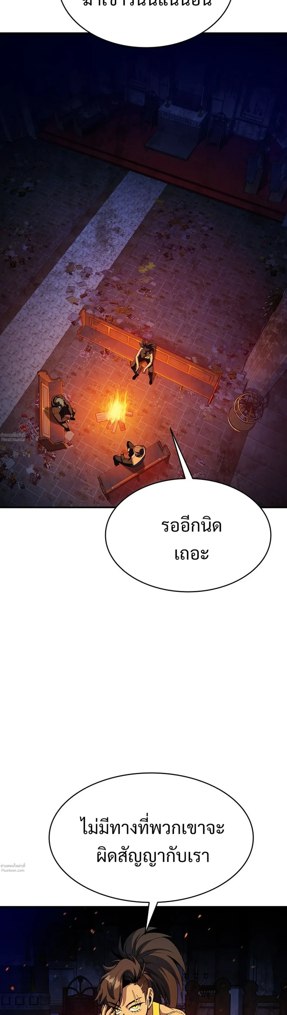 หน้าที่ 29