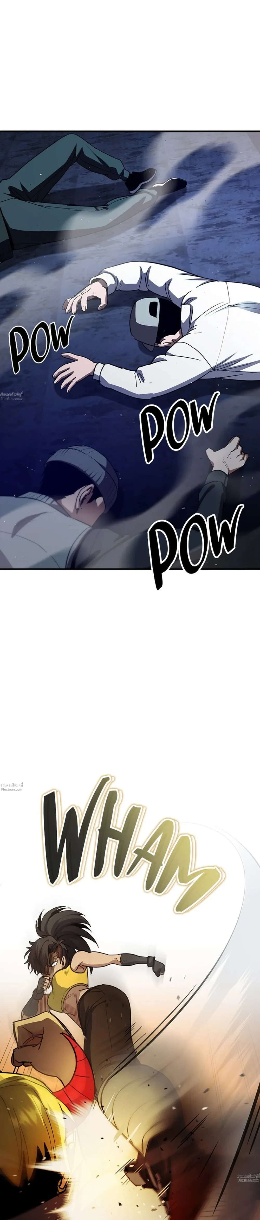 หน้าที่ 53