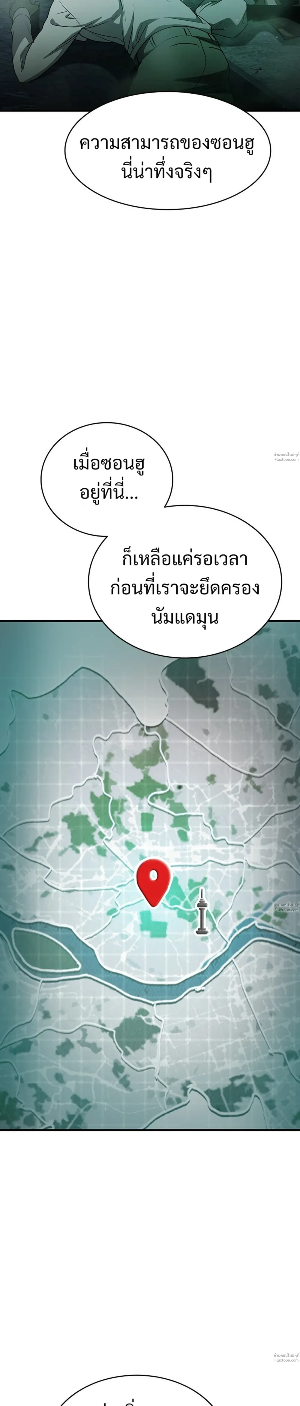 หน้าที่ 32