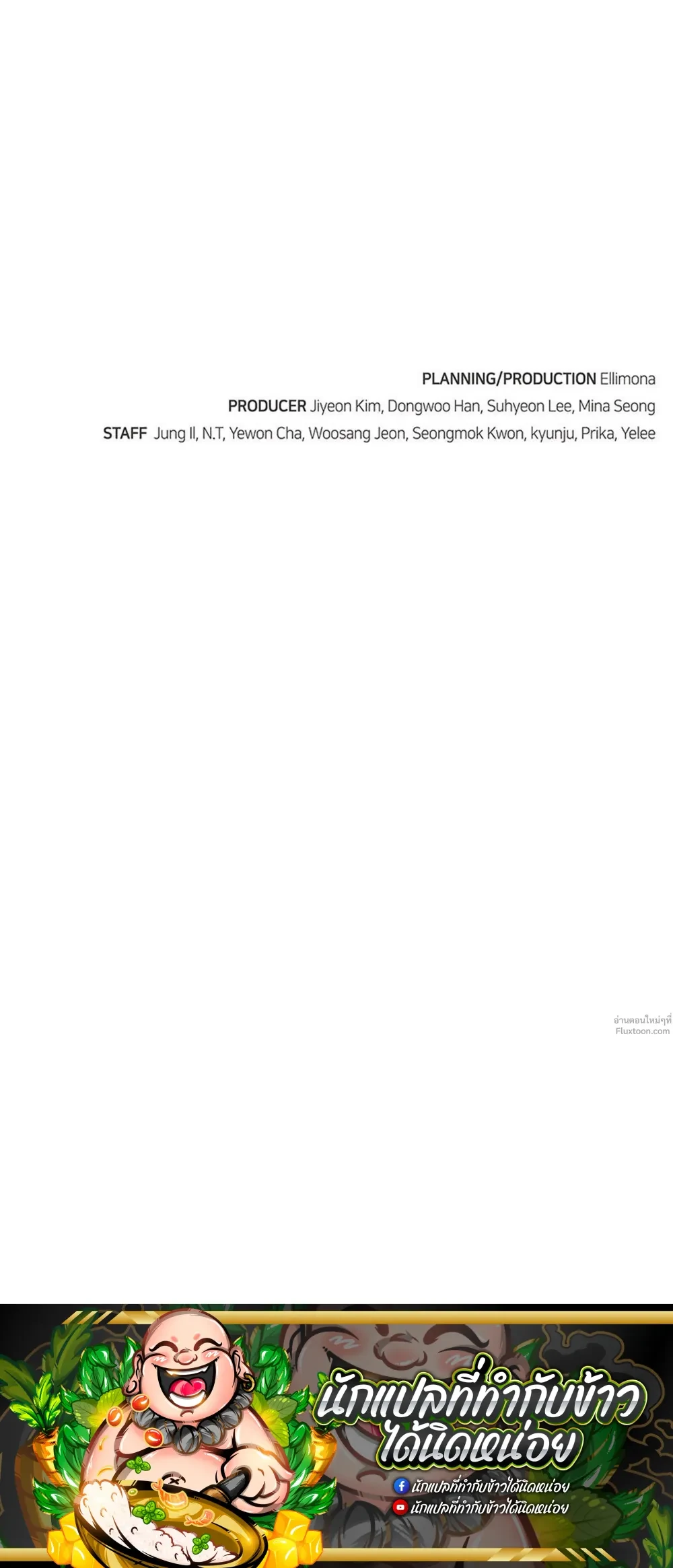 หน้าที่ 58