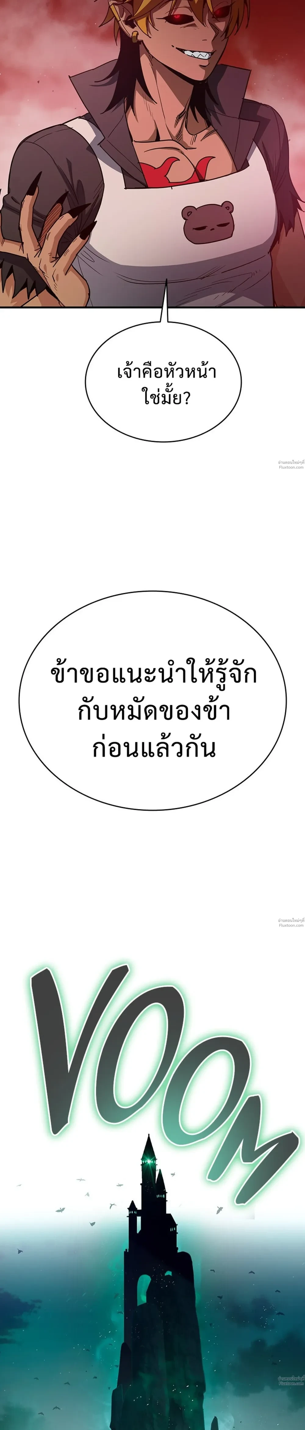 หน้าที่ 45