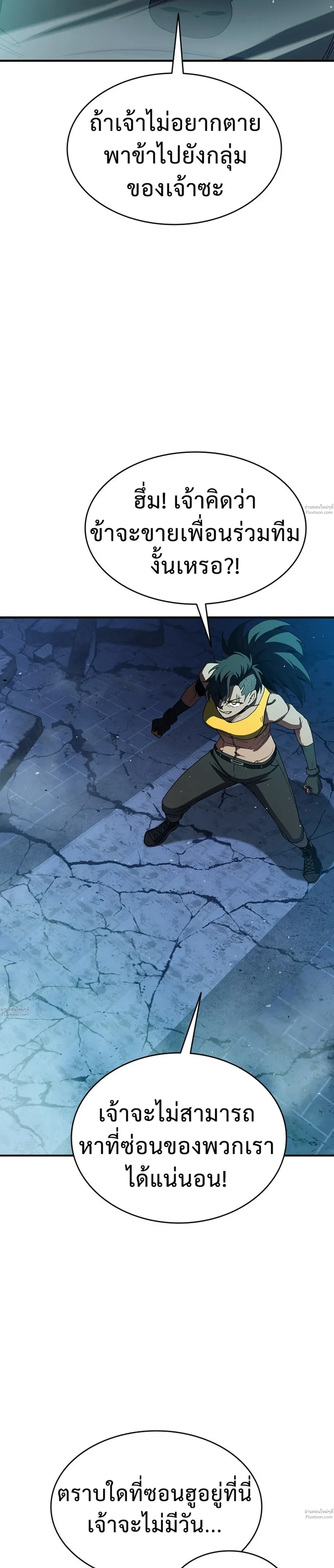 หน้าที่ 38