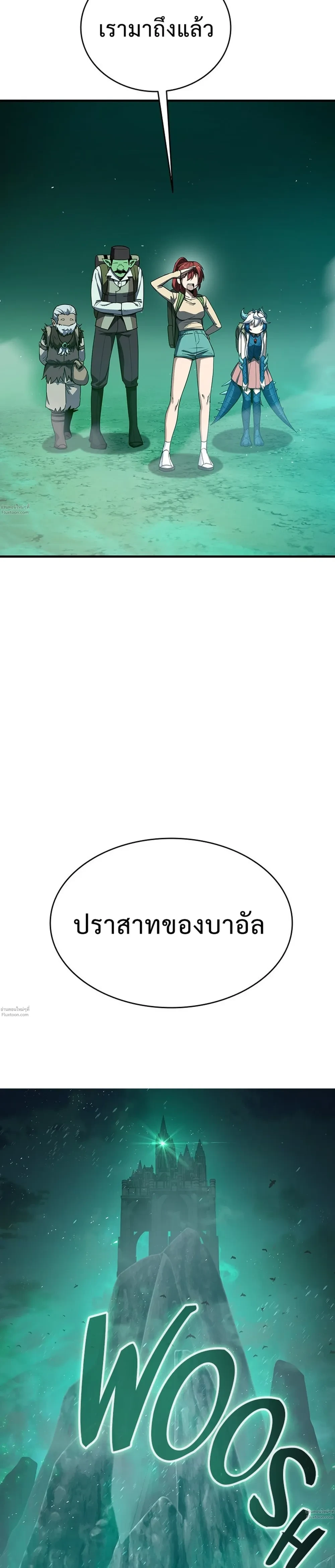หน้าที่ 54