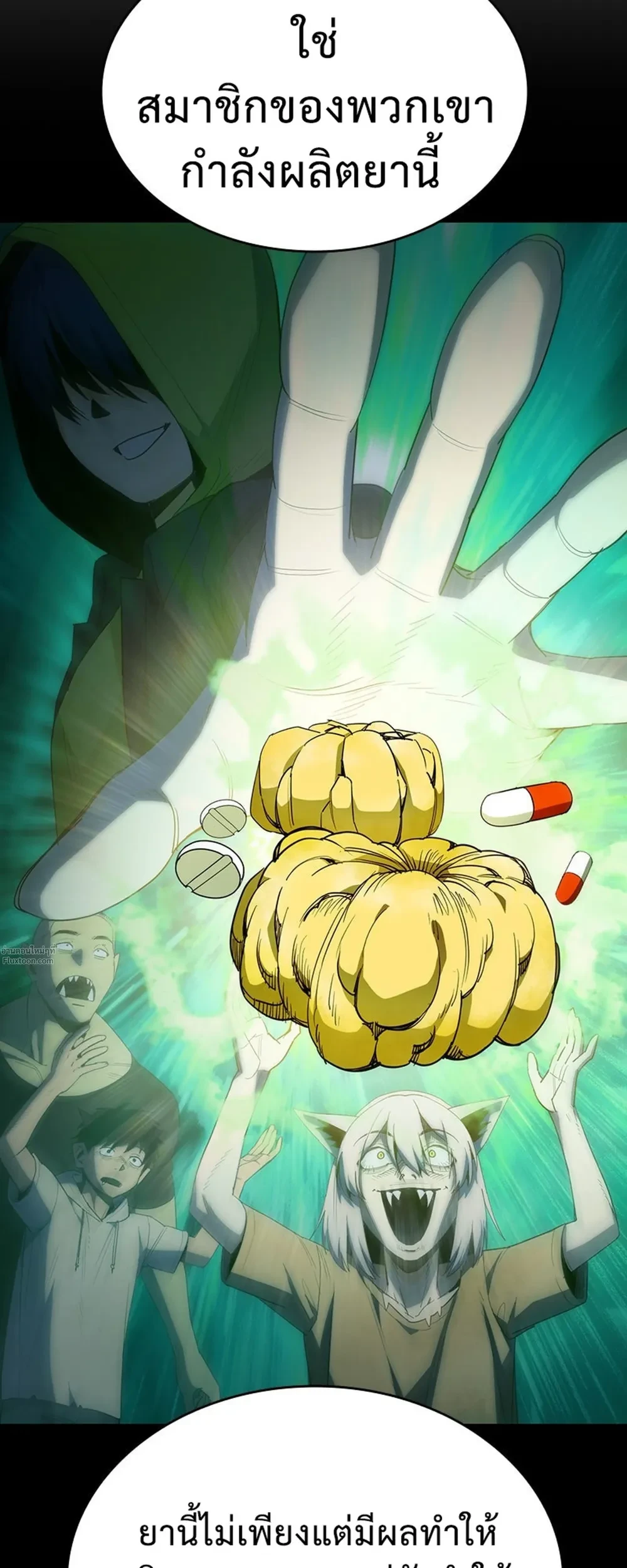 หน้าที่ 18