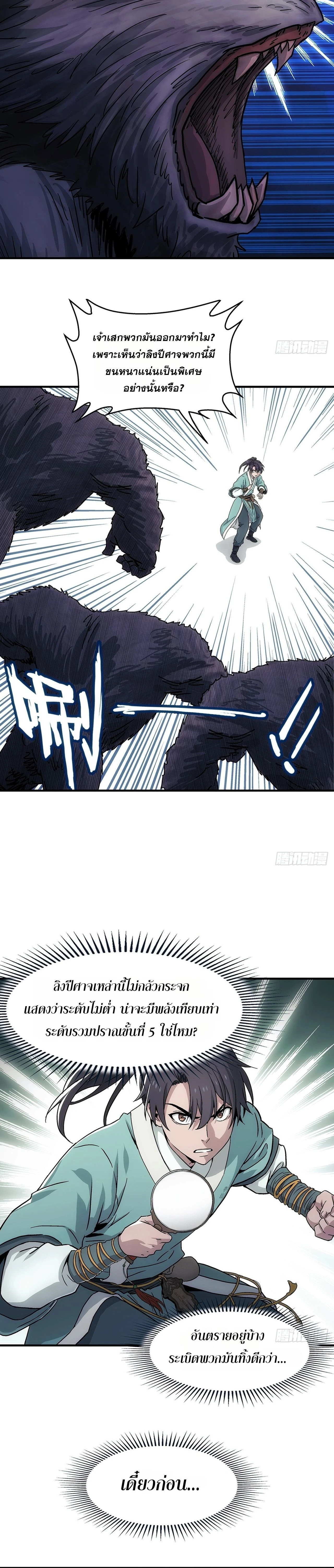 หน้าที่ 16