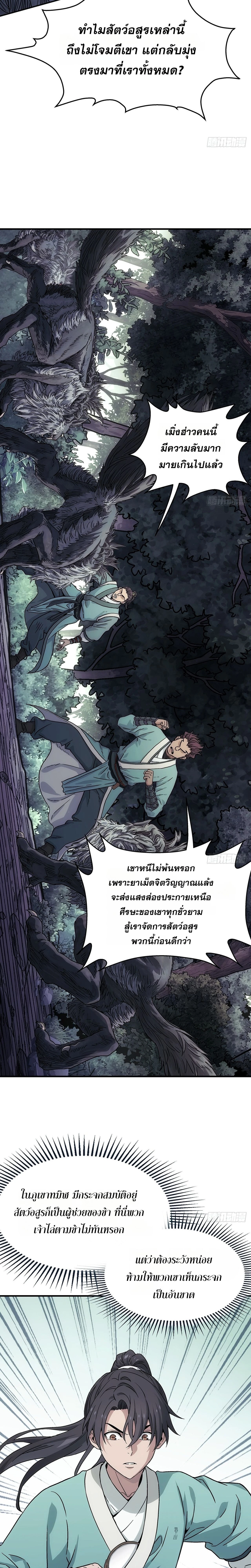 หน้าที่ 13