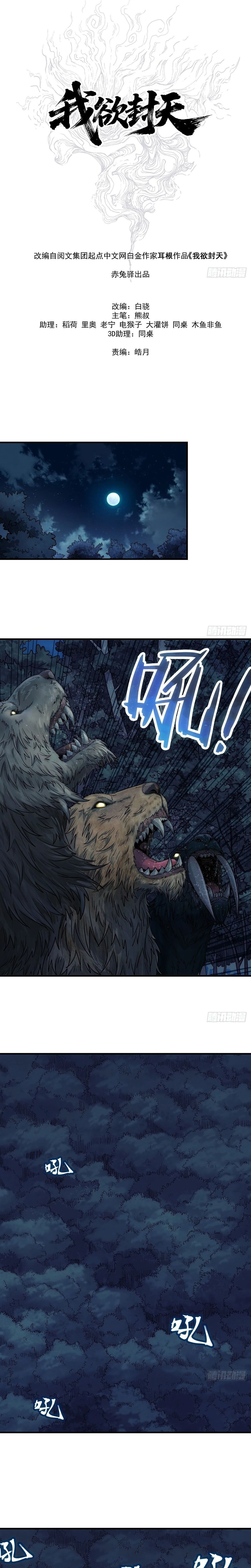 หน้าที่ 6