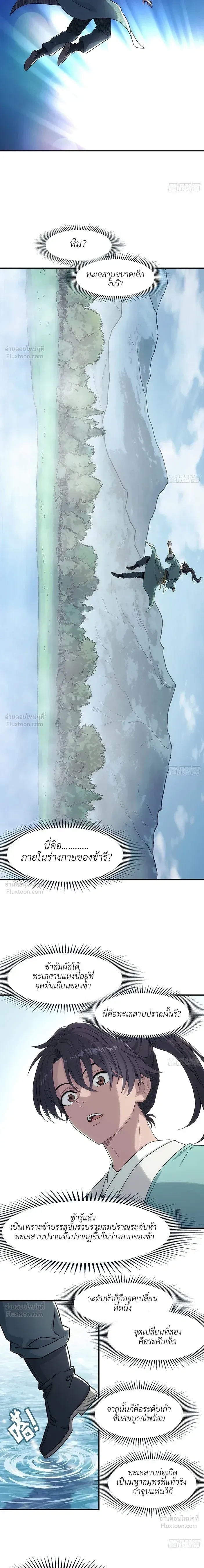 หน้าที่ 5