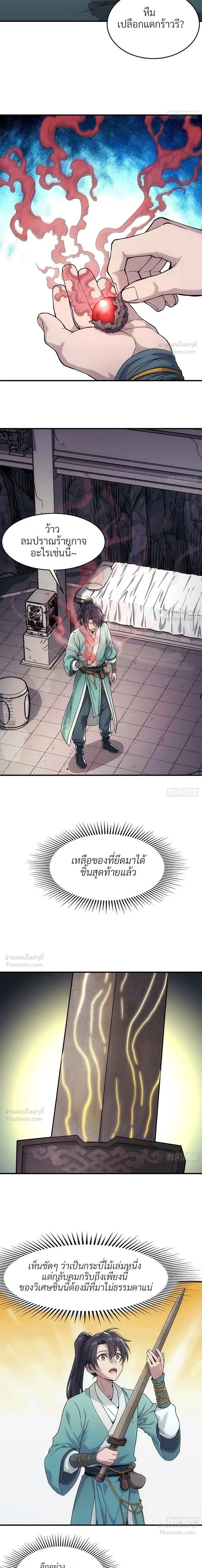 หน้าที่ 13