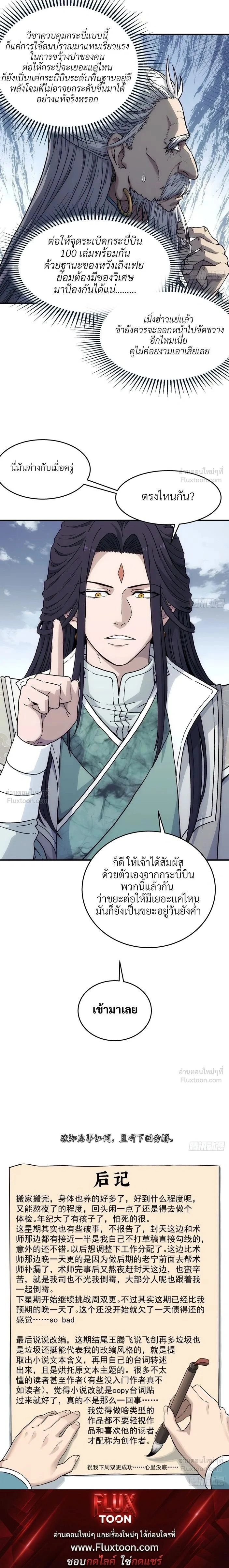 หน้าที่ 13