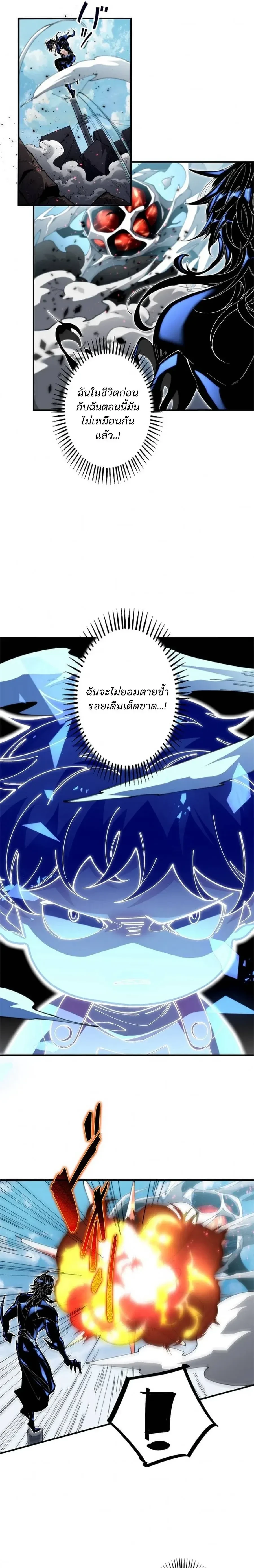 หน้าที่ 13
