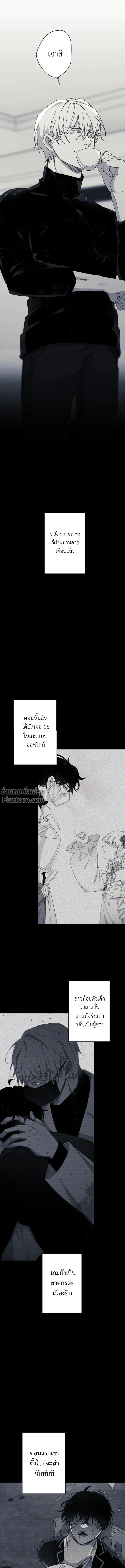 หน้าที่ 6