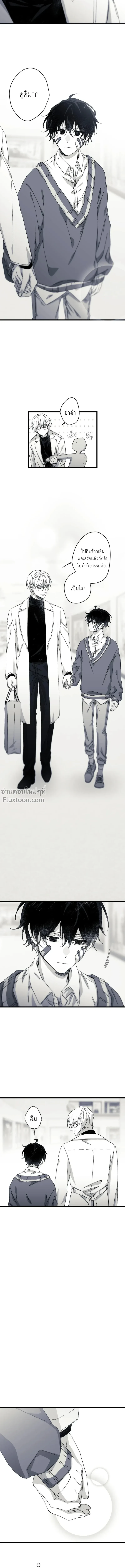 หน้าที่ 20