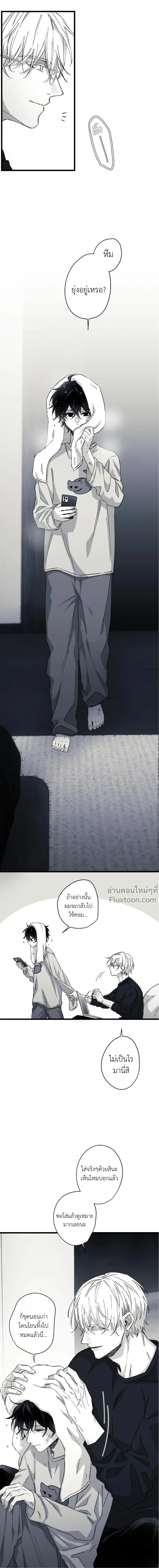 หน้าที่ 9