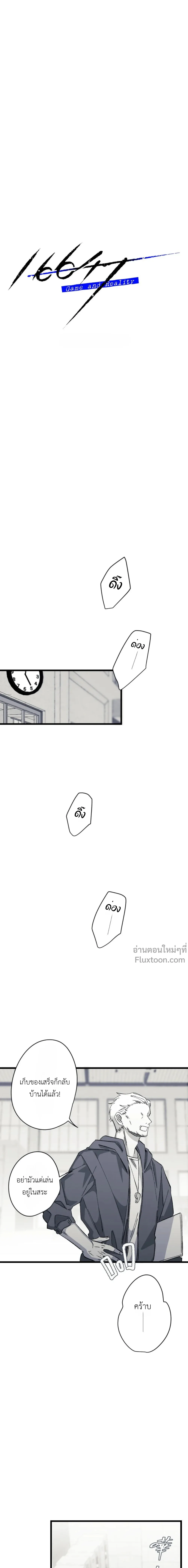 หน้าที่ 6