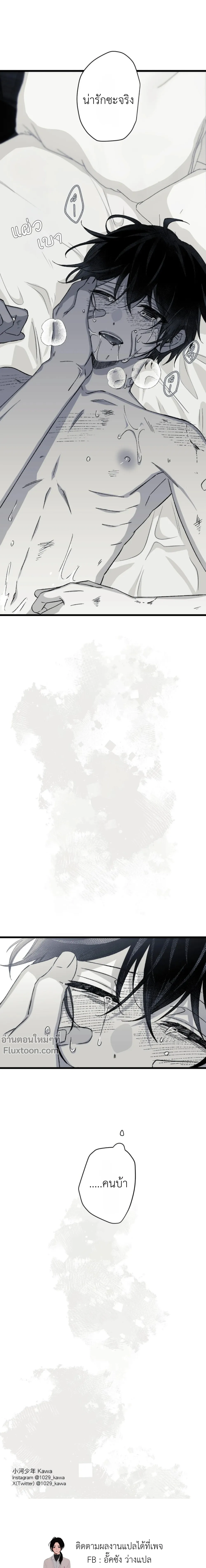 หน้าที่ 23