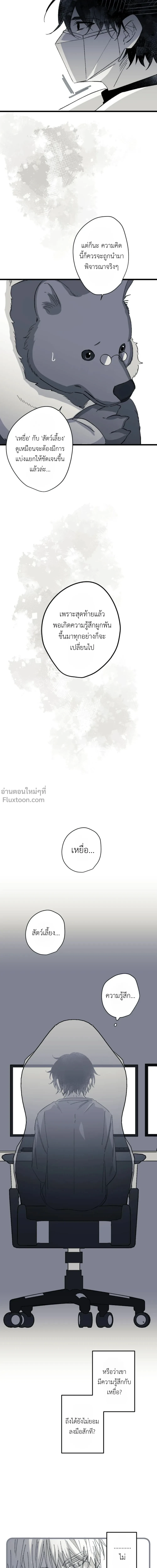 หน้าที่ 27