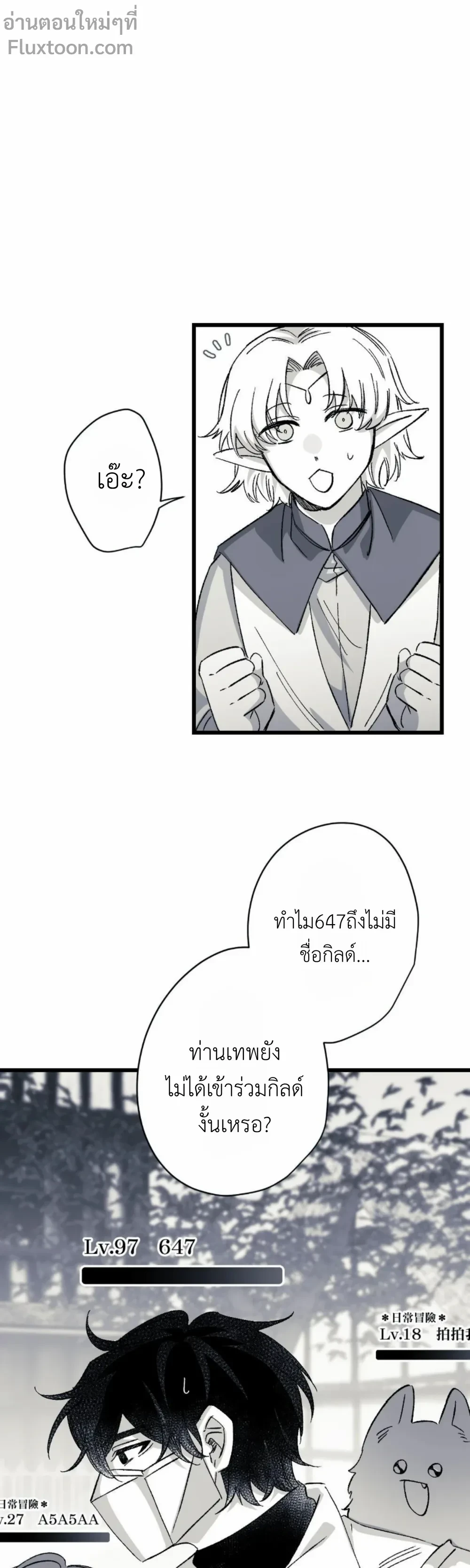 หน้าที่ 9