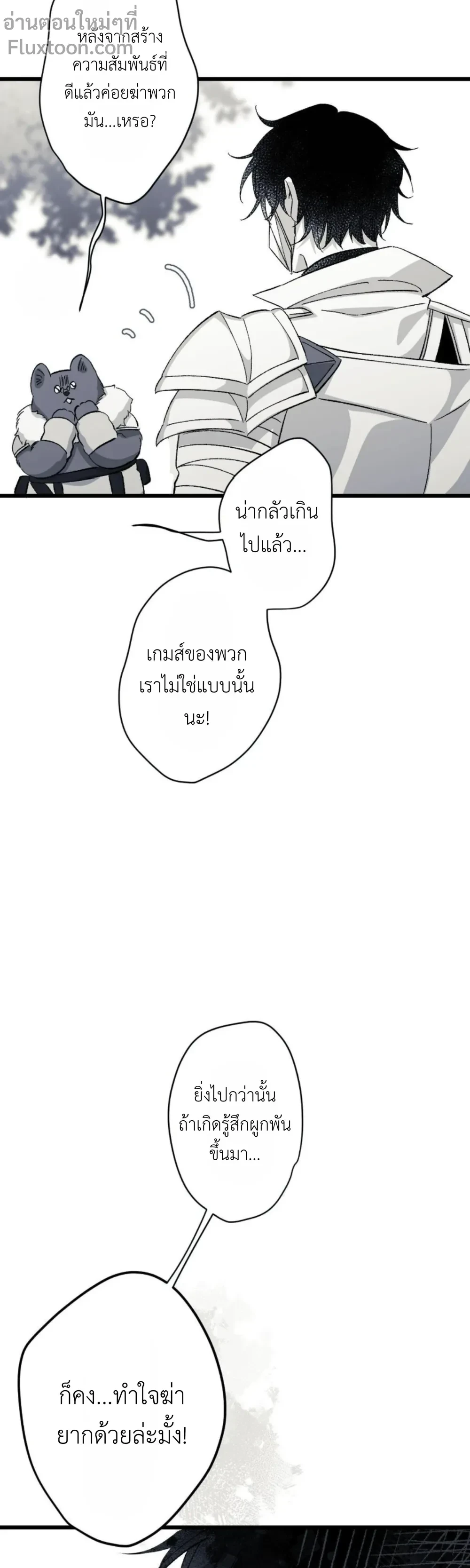 หน้าที่ 26