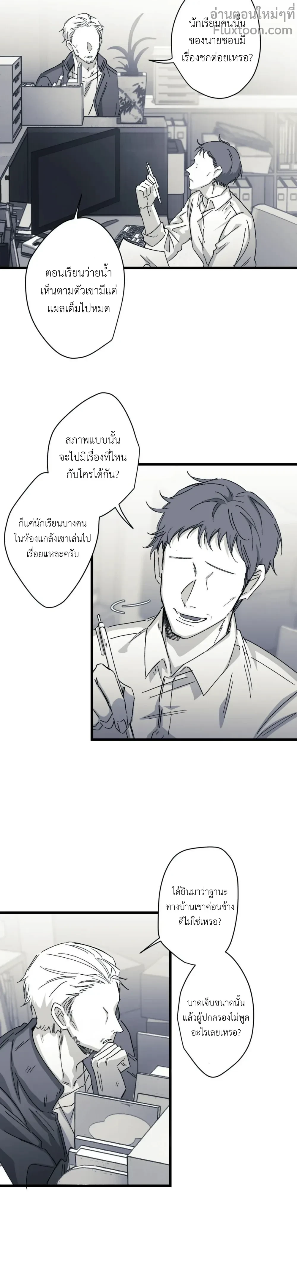 หน้าที่ 13