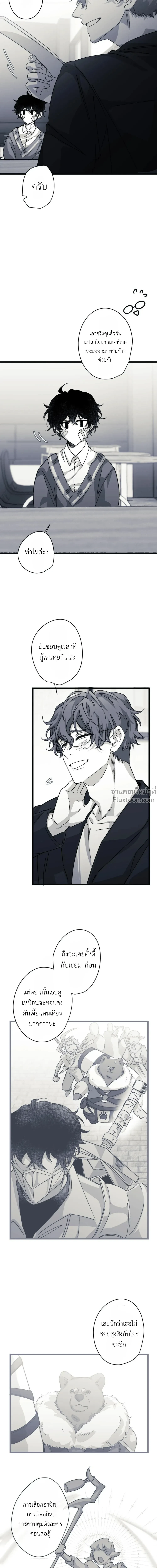 หน้าที่ 20