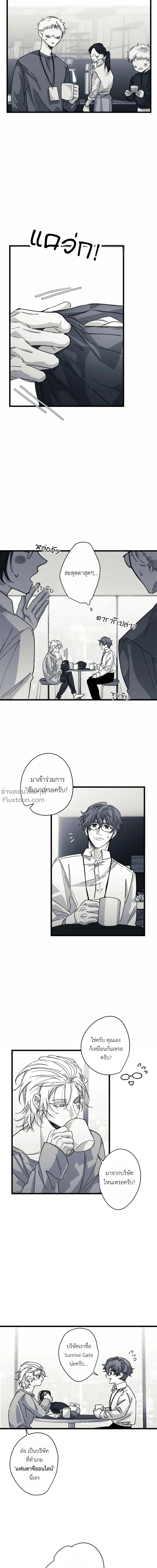 หน้าที่ 9