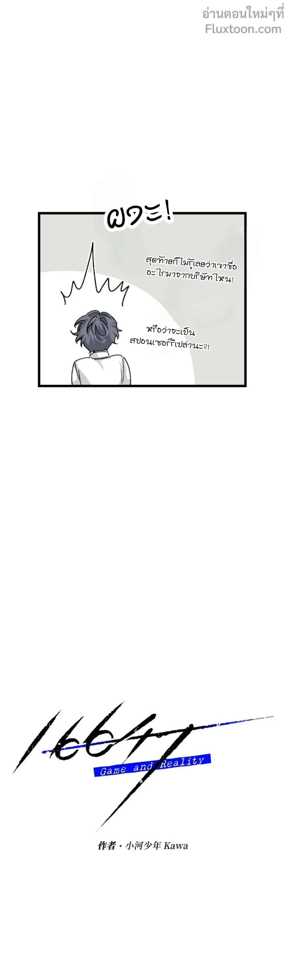 หน้าที่ 13