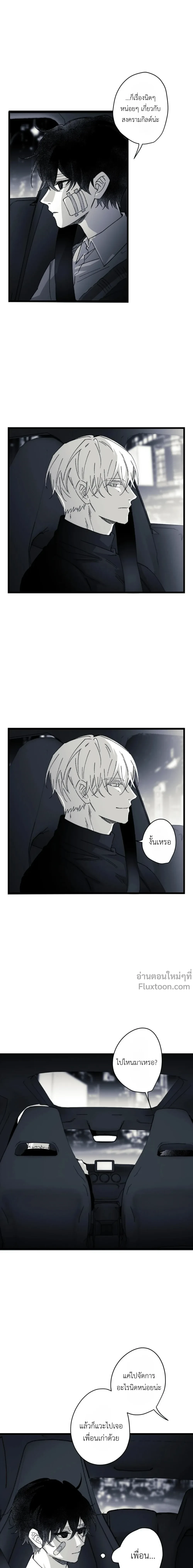 หน้าที่ 17