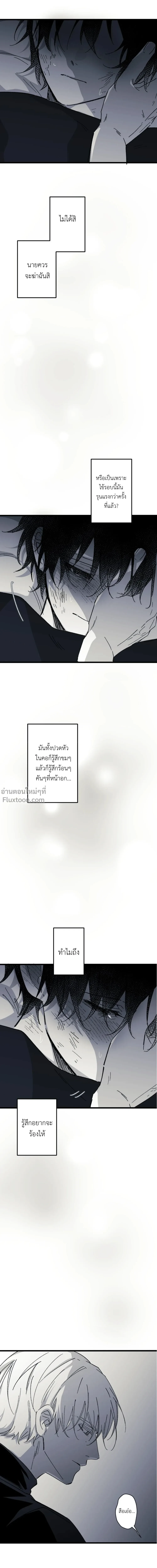 หน้าที่ 26