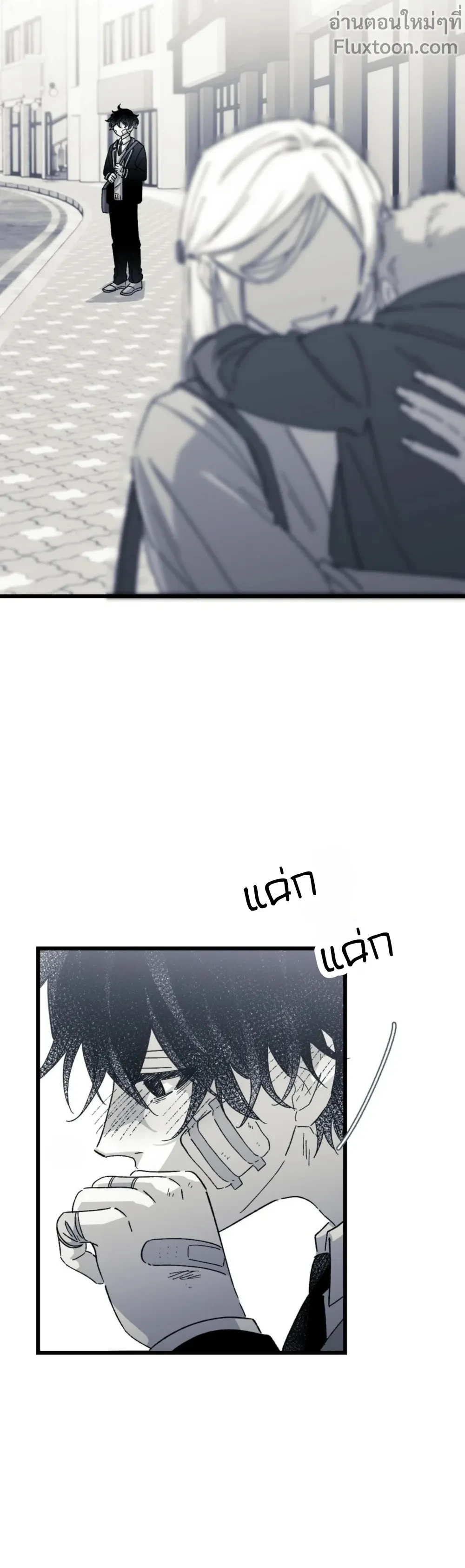 หน้าที่ 9