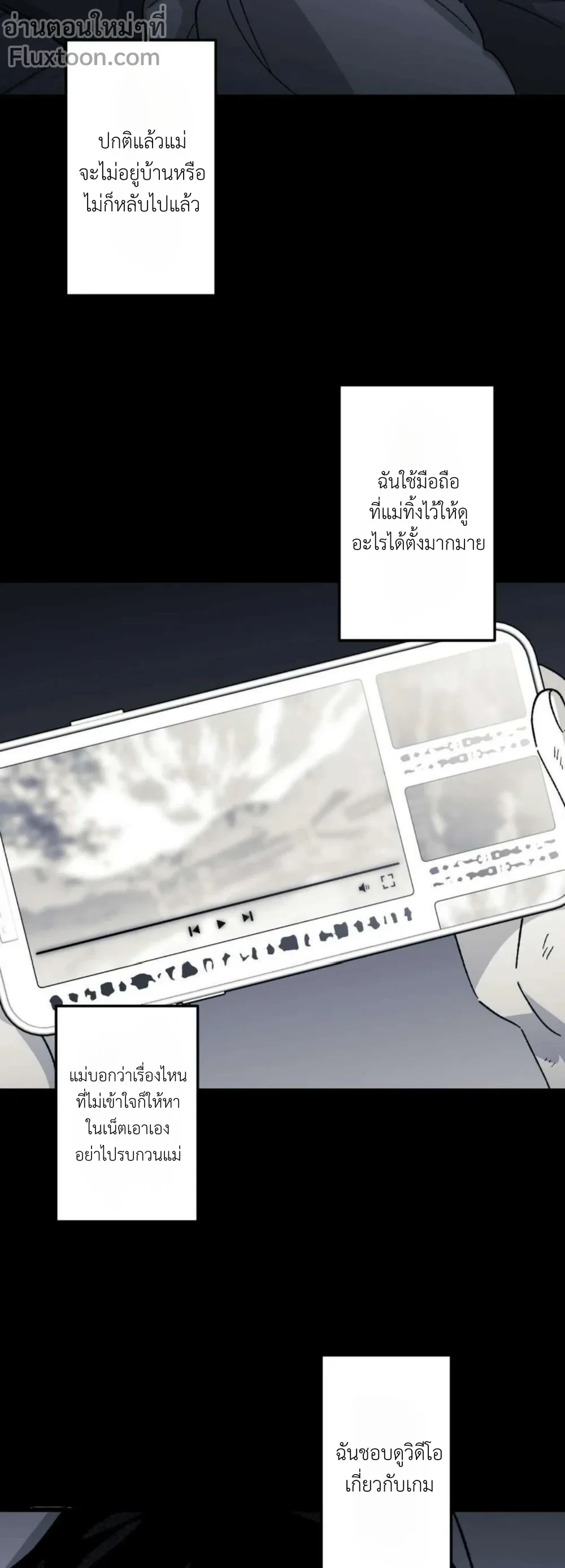 หน้าที่ 9