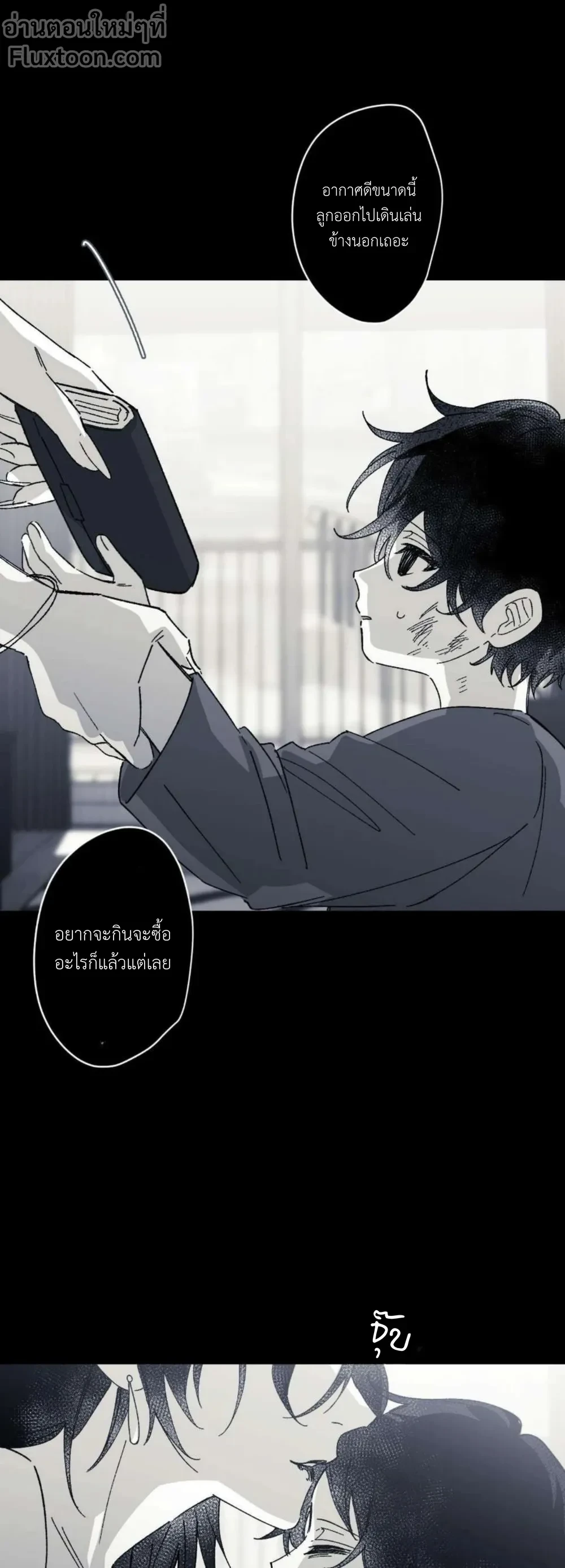 หน้าที่ 23