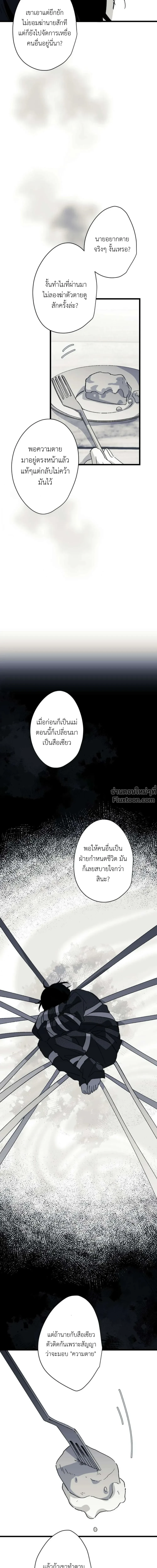 หน้าที่ 28