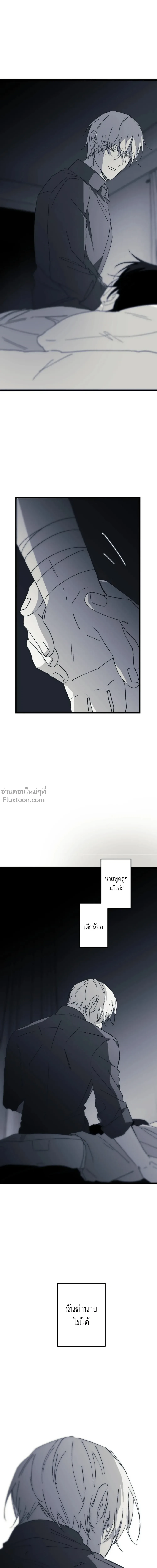 หน้าที่ 34