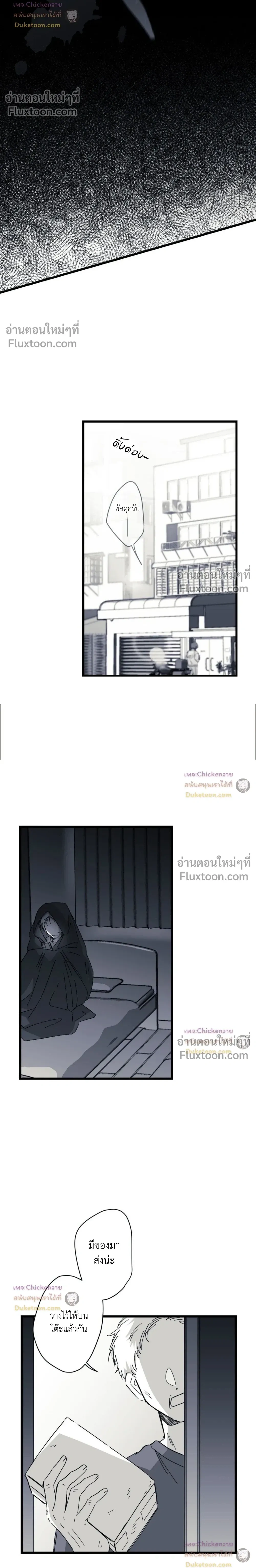 หน้าที่ 16