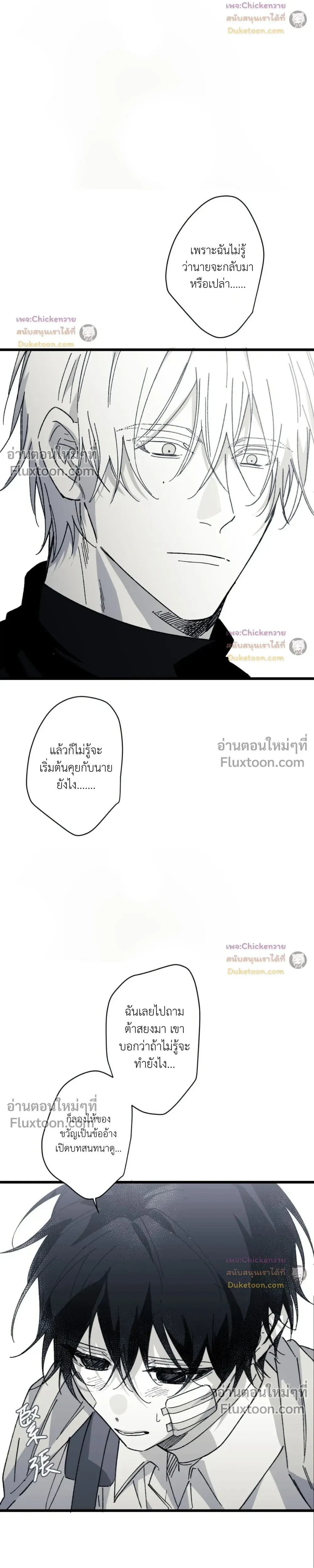 หน้าที่ 9